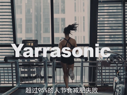 范冰冰宣傳片